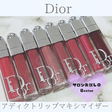 ディオール アディクト リップ マキシマイザー/Dior/リップグロスを使ったクチコミ（1枚目）