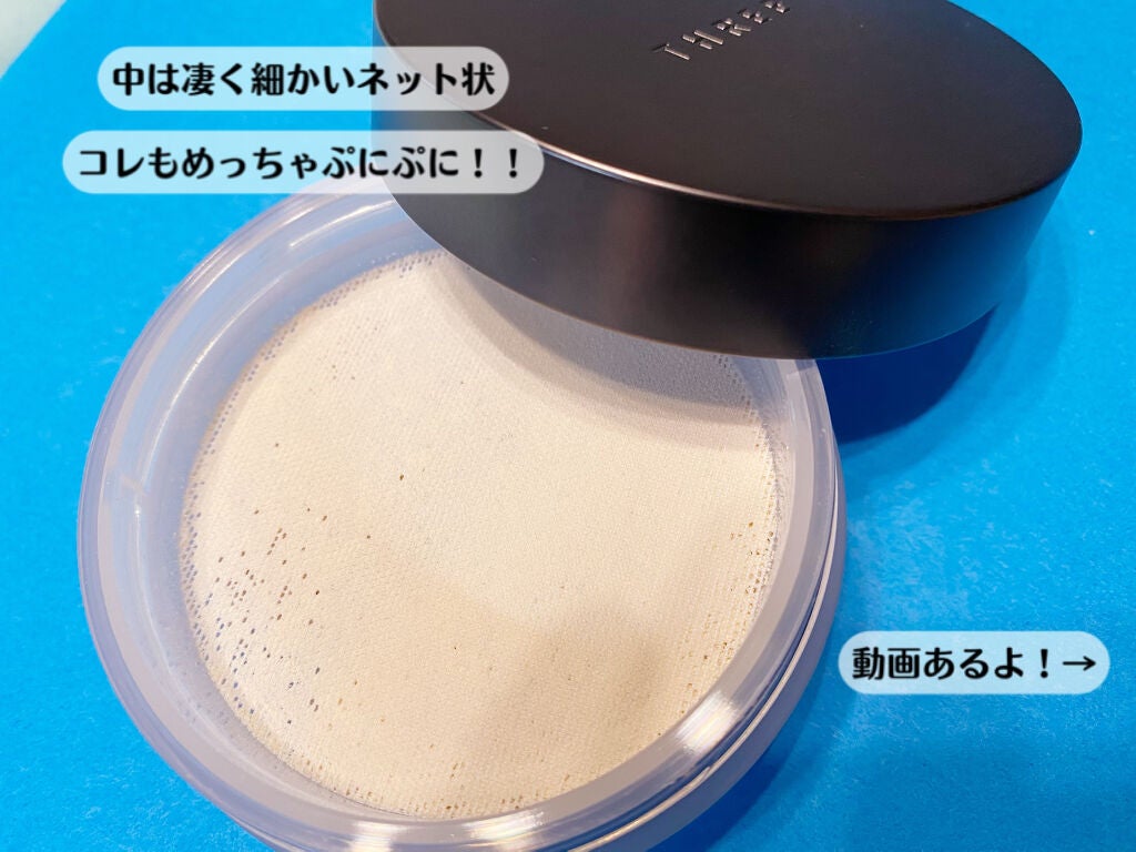 アドバンスドエシリアルスムースオペレーター ルースパウダー/THREE/ルースパウダーを使ったクチコミ(2枚目)