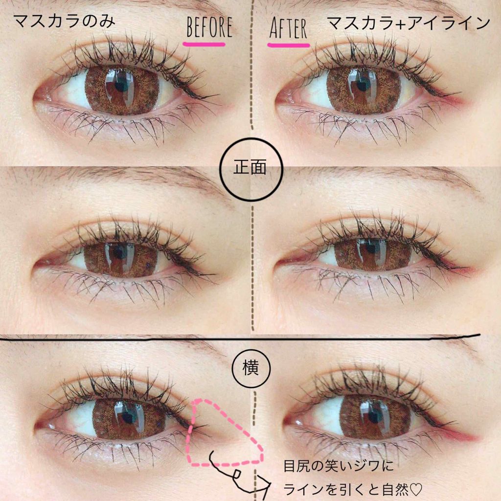 ジェルアイライナー Cezanneを使ったアイラインの引き方 レビュー アイラインを引くのが苦手な方 By Huis ゆい 乾燥肌 30代後半 Lips ジェルアイライナー Cezanneを使ったアイラインの引き方 レビュー アイラインを引くのが苦手な方 By Huis ゆい 乾燥肌 30代後半 Lips