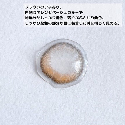 Chu's me 1day/Chu's me/ワンデー(1DAY)カラコンを使ったクチコミ(5枚目)