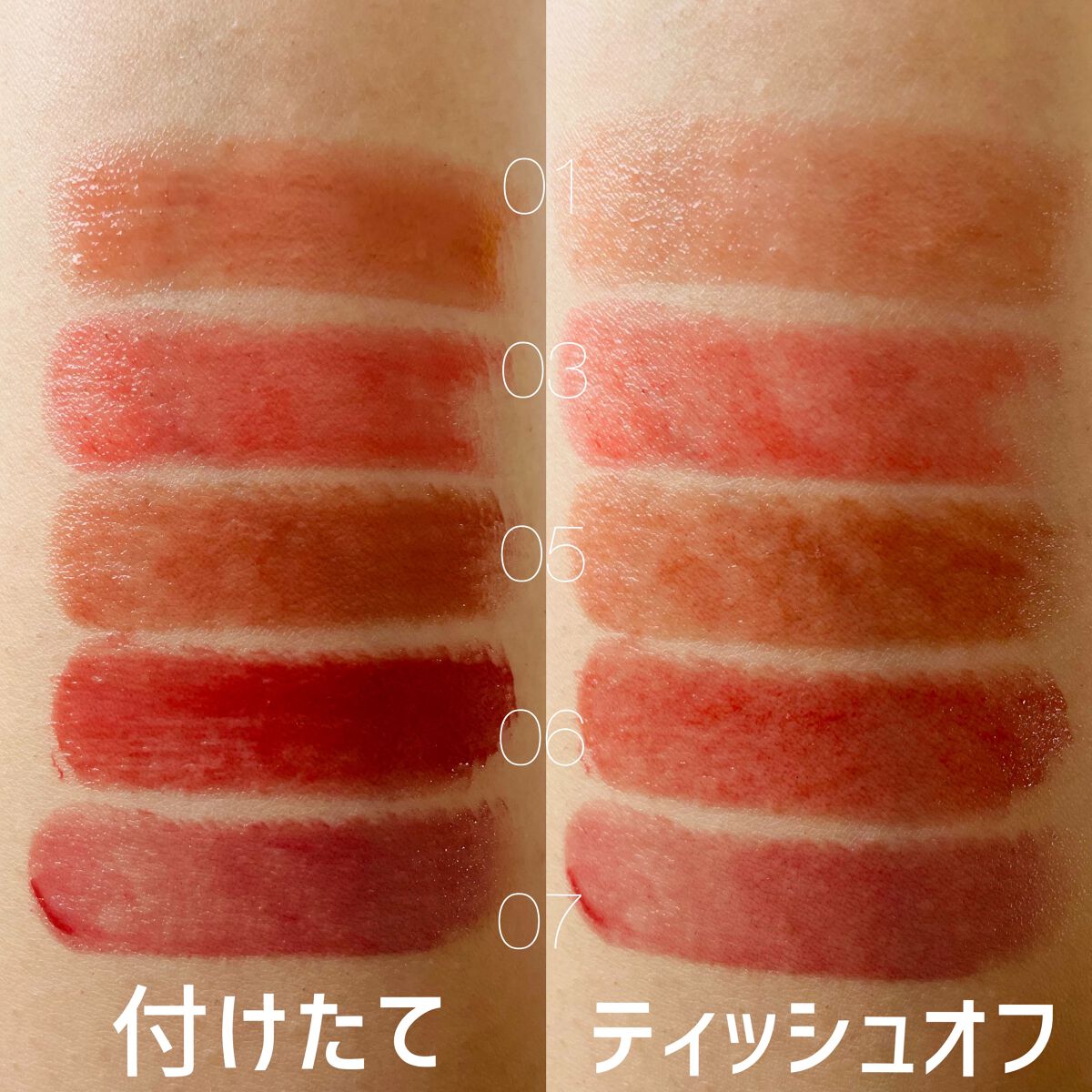 グラスティングメルティングバーム/rom&nd/リップバームを使ったクチコミ(3枚目)