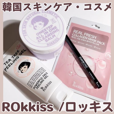 リアルフレッシュコラーゲンマスクパック/Rokkiss/シートマスク・パックを使ったクチコミ（1枚目）