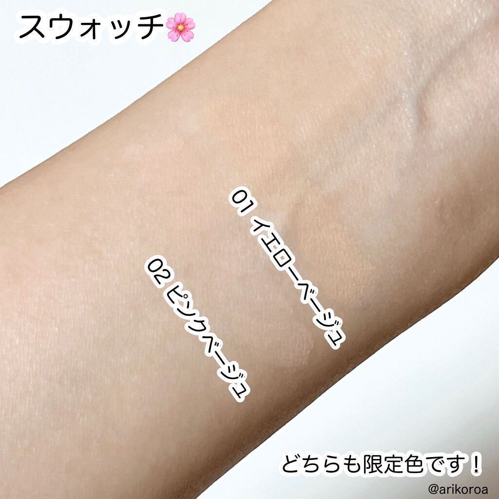 アイバッグコンシーラー/キャンメイク/ペンシルコンシーラーを使ったクチコミ(3枚目)