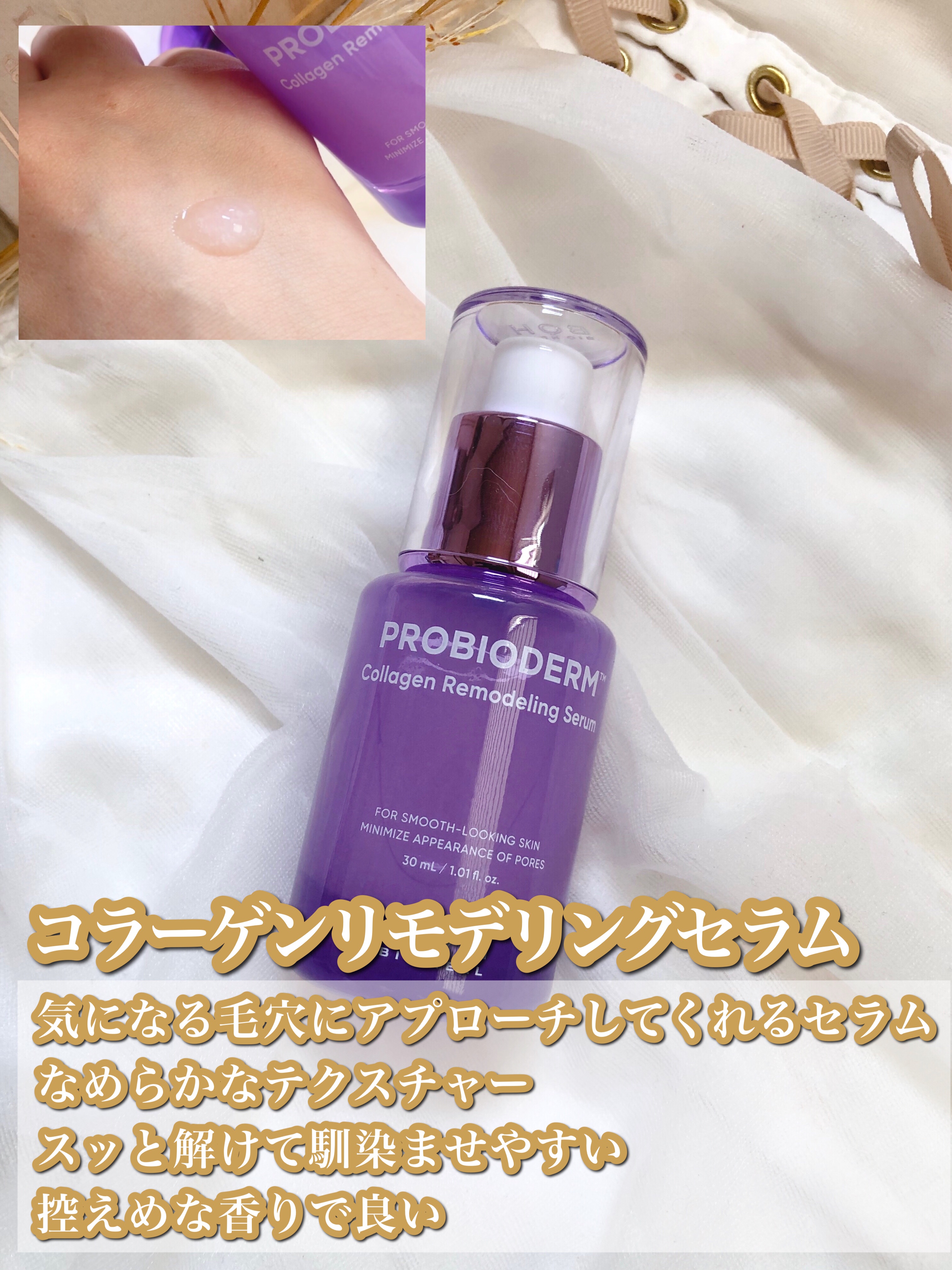 バイオヒールボ プロバイオダーム 3Dリフティングクリーム/BIOHEAL BOH/フェイスクリームを使ったクチコミ（1枚目）