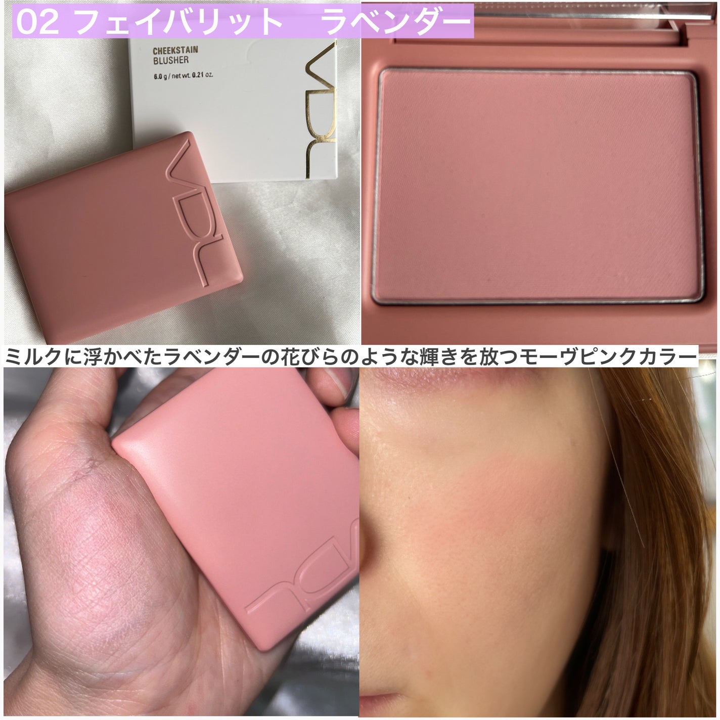 チークステイン ブラッシャー/VDL/パウダーチークを使ったクチコミ(3枚目)