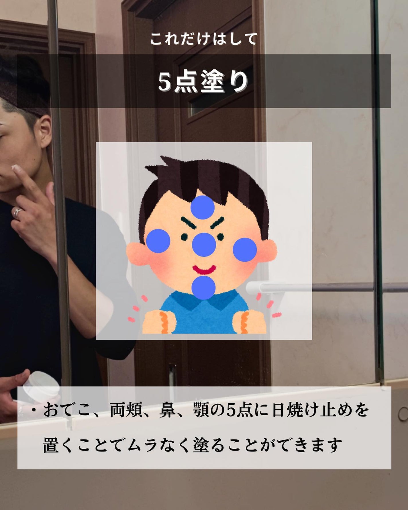 こーき@20代の垢抜け美容 on LIPS 「@kooki_mensskincare◀︎モテたいメンズはこち..」(8枚目)