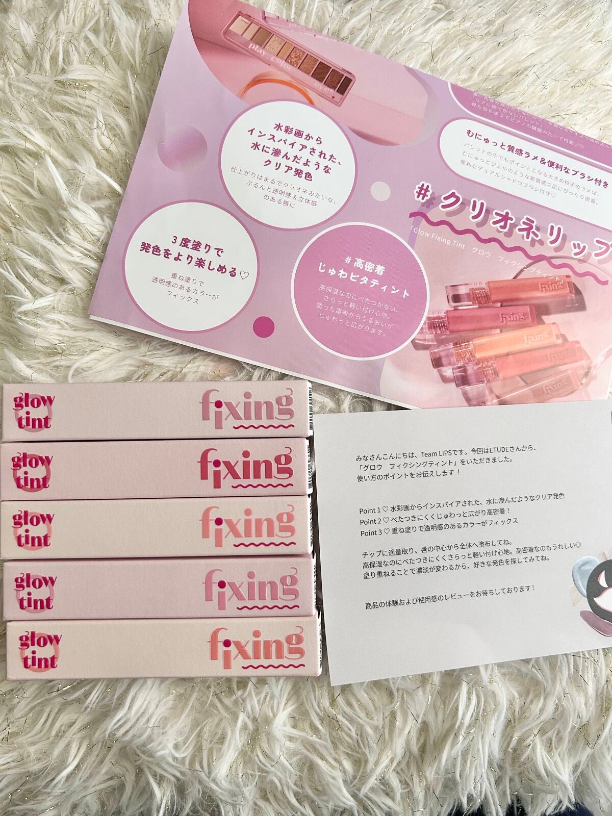 ã°ã㊠ãã£ã¯ã·ã³ã°ãã£ã³ã/ETUDE/ãªãããã£ã³ãã䜿ã£ãã¯ãã³ãïŒ4æç®ïŒ