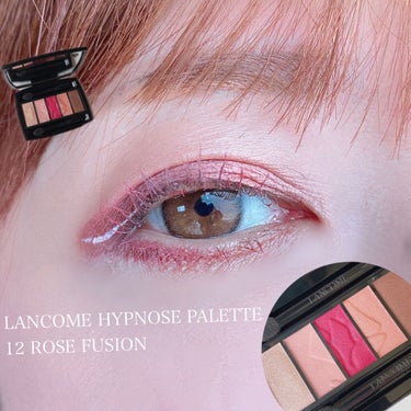 イプノ パレット 12 ローズ フュージョン/LANCOME/アイシャドウパレットを使ったクチコミ（3枚目）