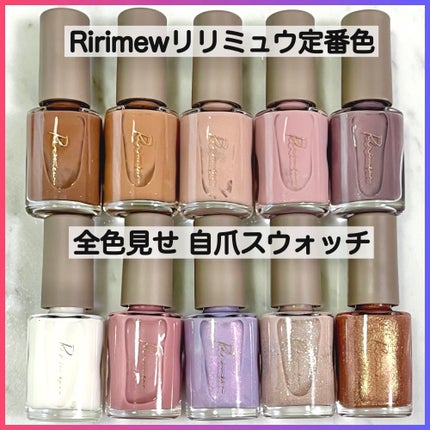 ネイルポリッシュ /Ririmew/マニキュアを使ったクチコミ(1枚目)
