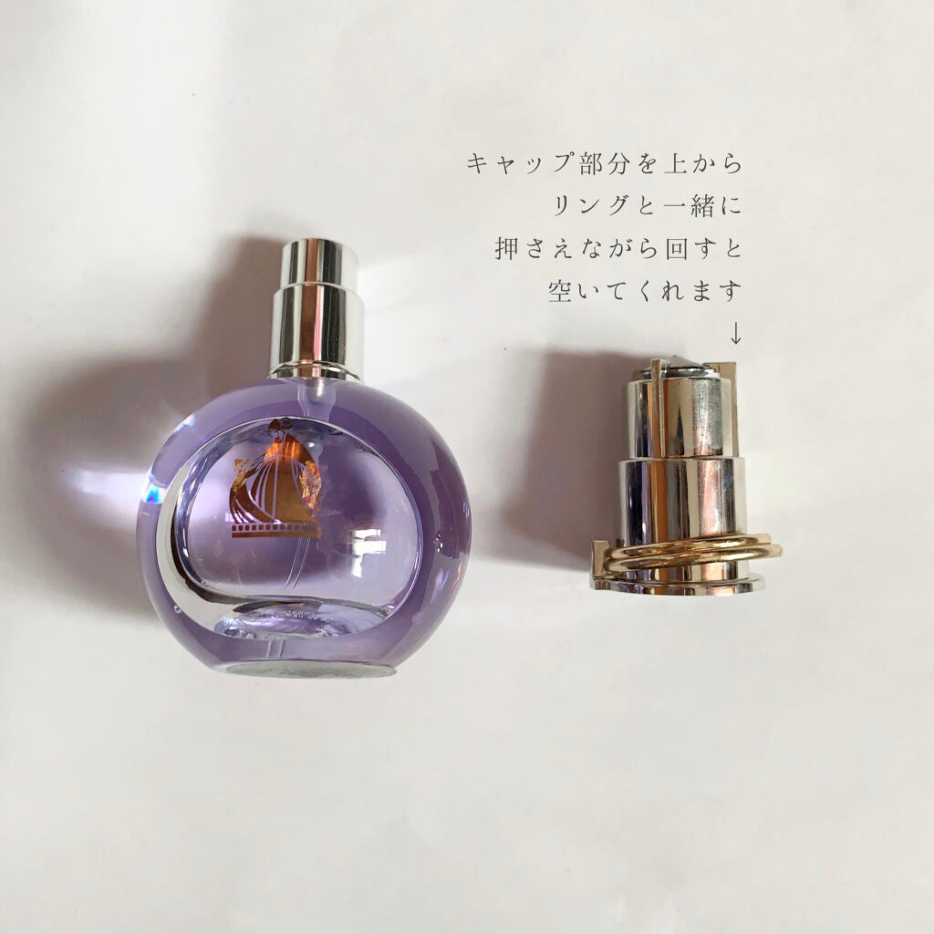 ランバン エクラ・ドゥ・アルページュ オード パルファム/LANVIN/香水(レディース)を使ったクチコミ(3枚目)