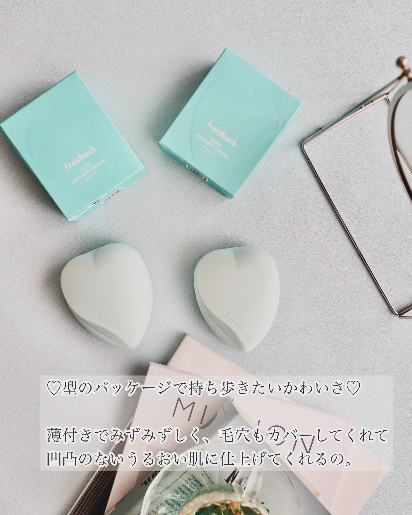 トワタッチ ハートクッション アクアベア/troistouch/クッションファンデーションを使ったクチコミ(2枚目)