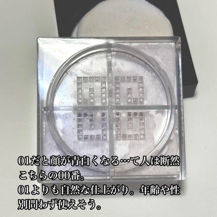 プリズム・リーブル/GIVENCHY/ルースパウダーを使ったクチコミ(6枚目)