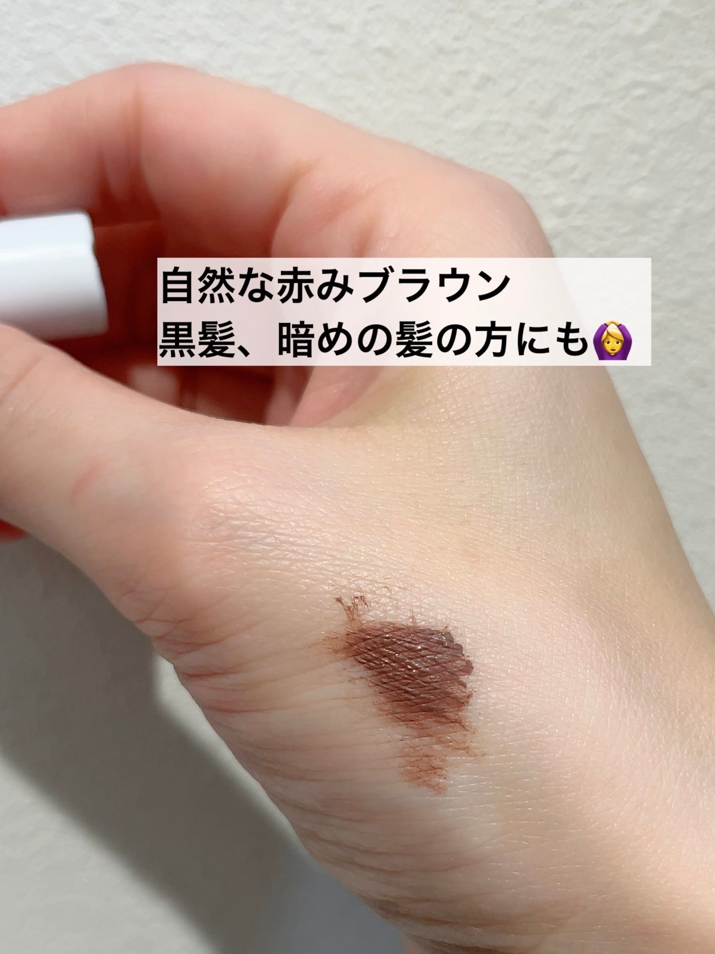 ラブ・ライナー シグネチャーフィットマスカラ<アイブロウ>/ラブ・ライナー/眉マスカラを使ったクチコミ(3枚目)