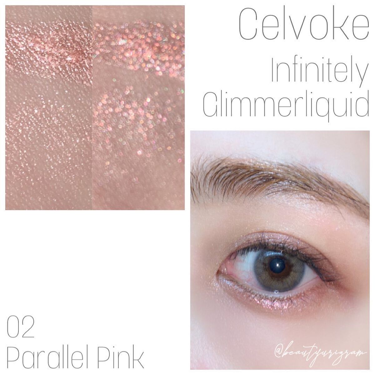 インフィニトリ― グリマーリキッド/Celvoke/リキッドアイシャドウを使ったクチコミ（2枚目）