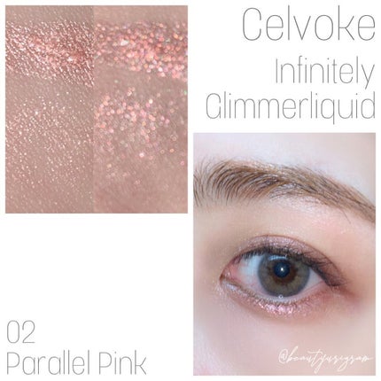 インフィニトリ― グリマーリキッド/Celvoke/リキッドアイシャドウを使ったクチコミ(2枚目)