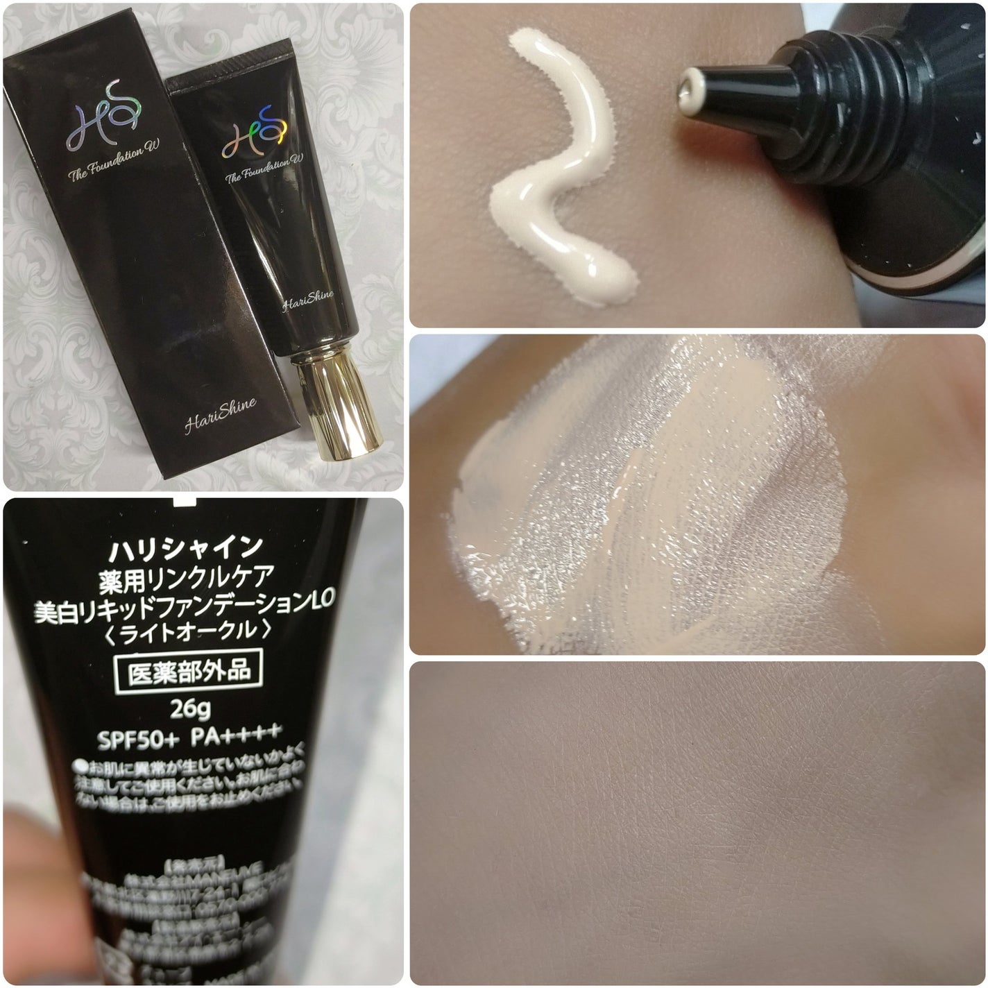 ザ・ファンデーション ダブル/ハリシャイン/リキッドファンデーションを使ったクチコミ(2枚目)