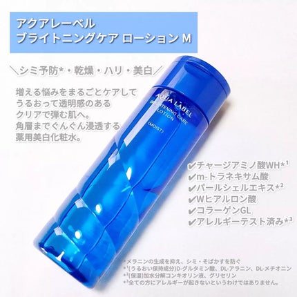 ãã©ã€ããã³ã°ã±ã¢ ããŒã·ã§ã³ MïŒå»è¬éšå€åïŒ/ã¢ã¯ã¢ã¬ãŒãã«/åç²§æ°Žã䜿ã£ãã¯ãã³ãïŒ2æç®ïŒ