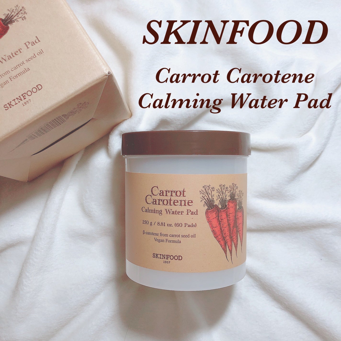 キャロットカロテン カーミングウォーターパッド/SKINFOOD/トナーパッドを使ったクチコミ(1枚目)