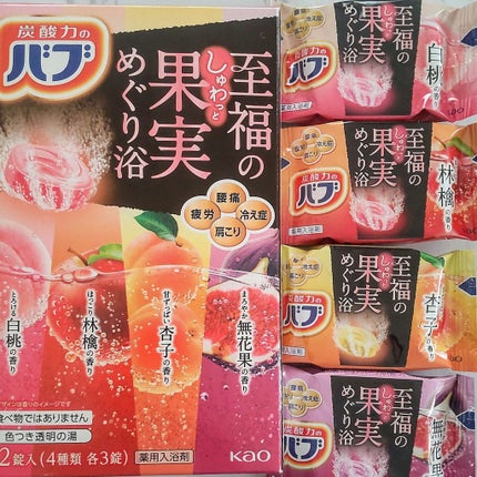 を使ったクチコミ(1枚目)