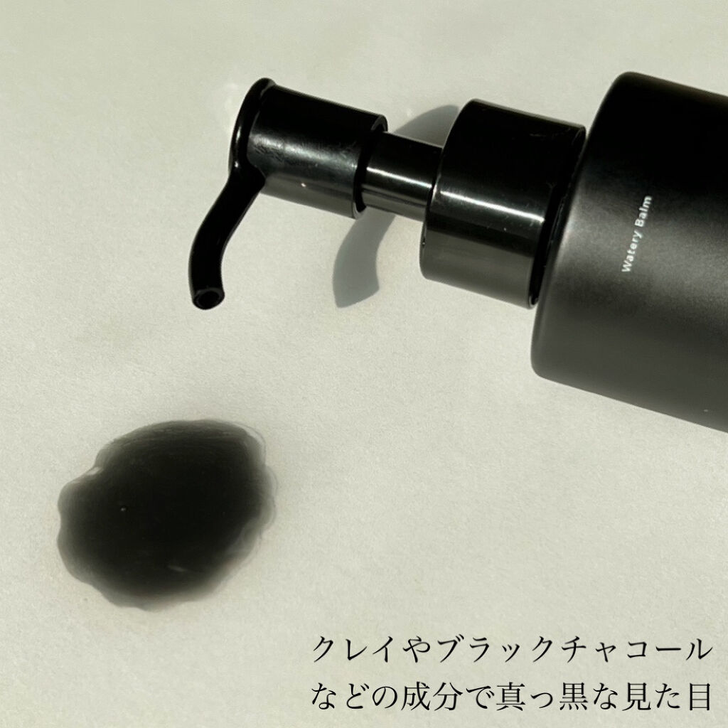 ウォータリー バーム /RIMEDO /クレンジングバームを使ったクチコミ（2枚目）