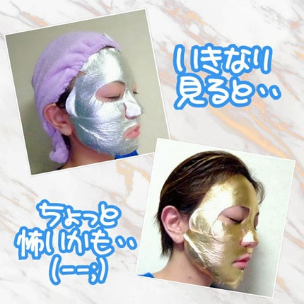 シークレットミューズ オリジナルフォイルマスク/SECRET MUSE/シートマスク・パックを使ったクチコミ(4枚目)