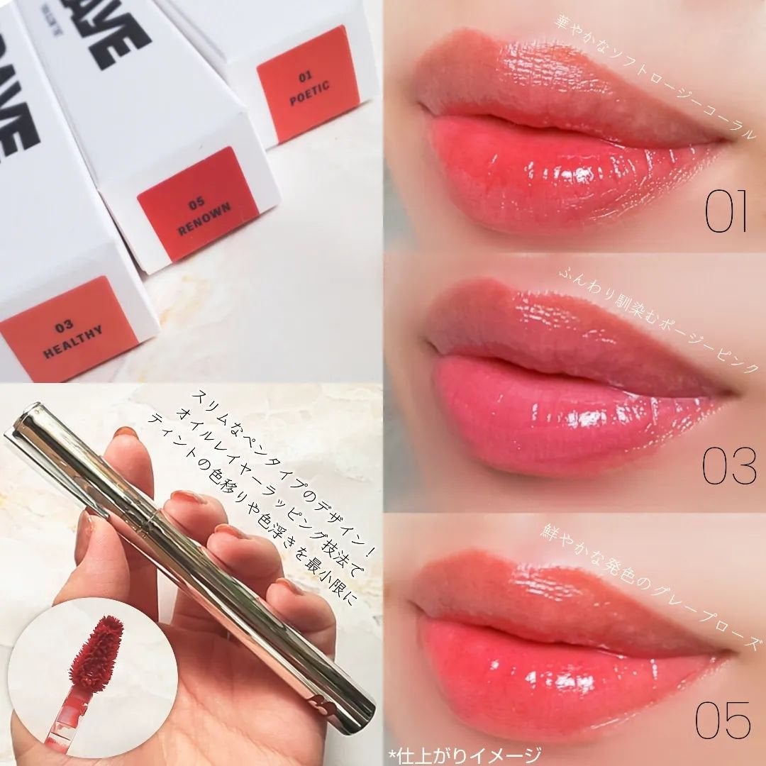 THIN GLOW TINT/BRAYE/口紅を使ったクチコミ(2枚目)