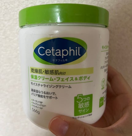 モイスチャライジング クリーム/セタフィル/ボディクリームを使ったクチコミ(1枚目)