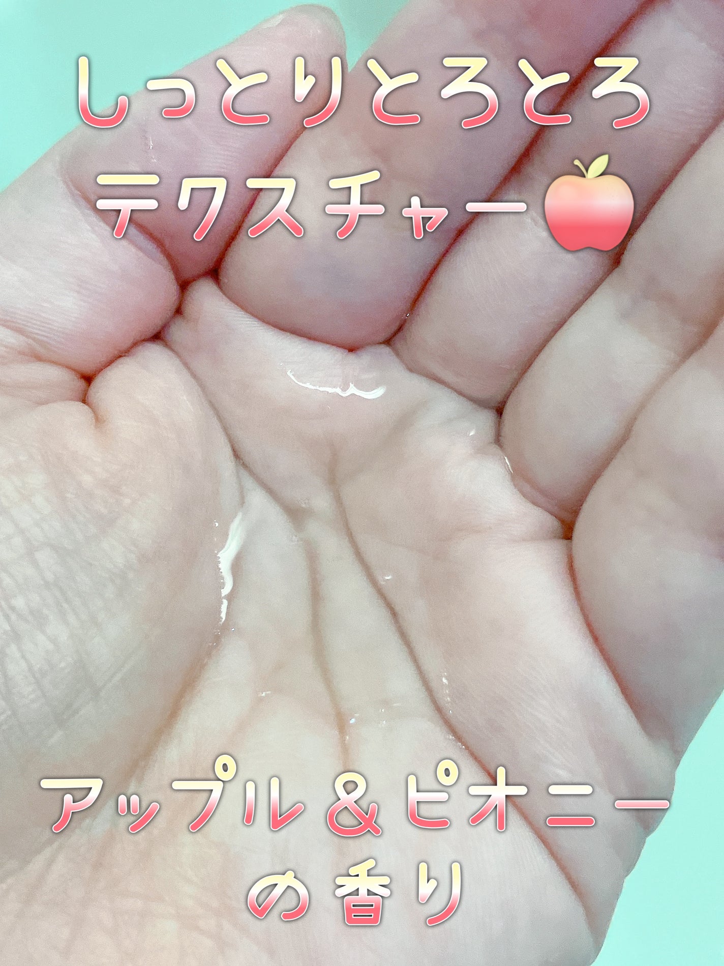 SSビオリス ボタニカル シャンプー/ヘアコンディショナー(ディープモイスト)/SSビオリス/市販シャンプーを使ったクチコミ(2枚目)