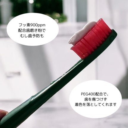 シェールホワイト/ホワイトエッセンス/歯磨き粉を使ったクチコミ(3枚目)