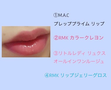 RMK リップジェリーグロス/RMK/リップグロスを使ったクチコミ（2枚目）