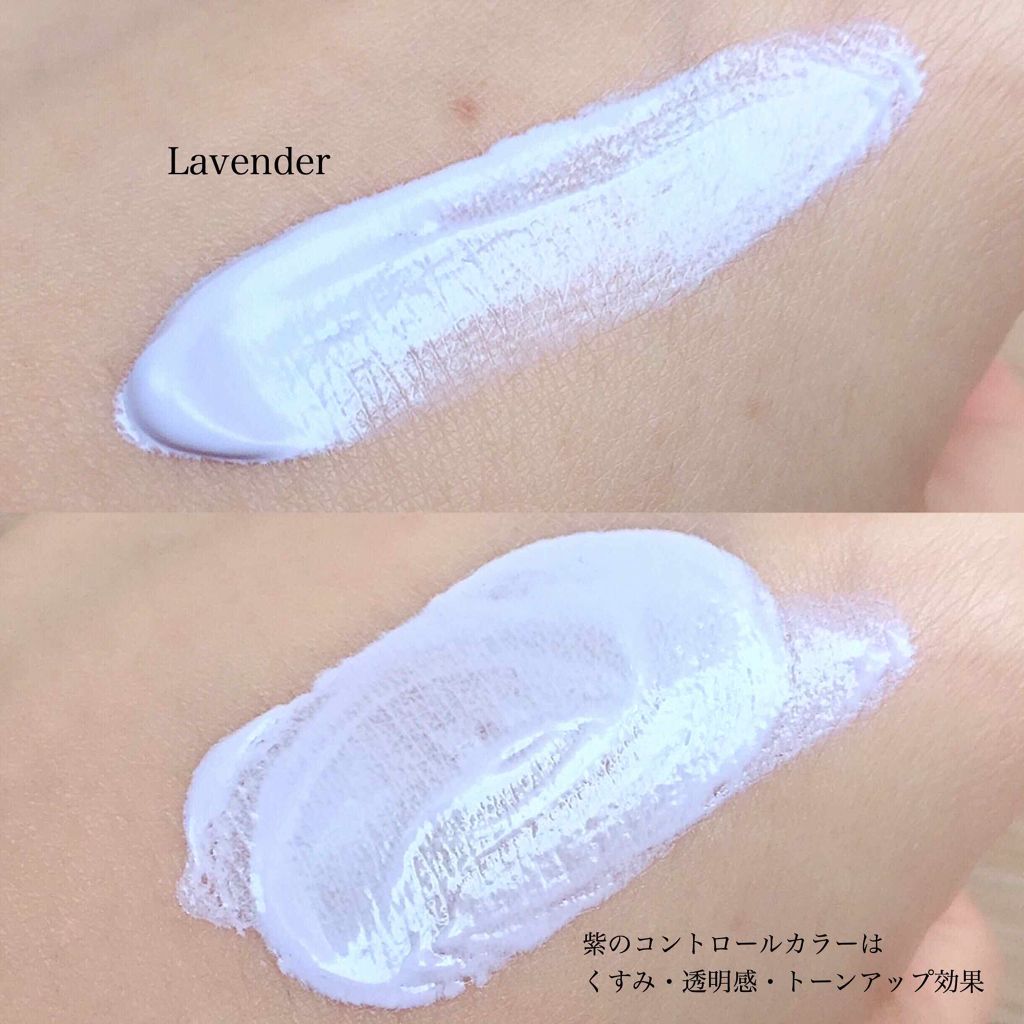 スキンカラーコントロールベース/KATE/化粧下地を使ったクチコミ（2枚目）