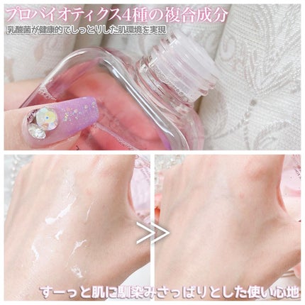 ピンクティーツリートナー/APLIN/化粧水を使ったクチコミ(3枚目)