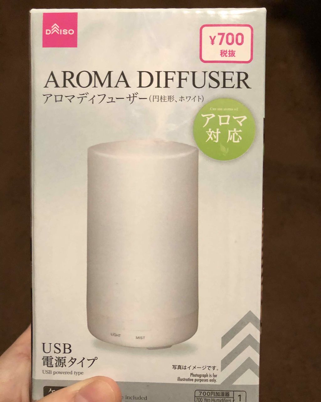 ミニ加湿器/DAISO/その他を使ったクチコミ(1枚目)