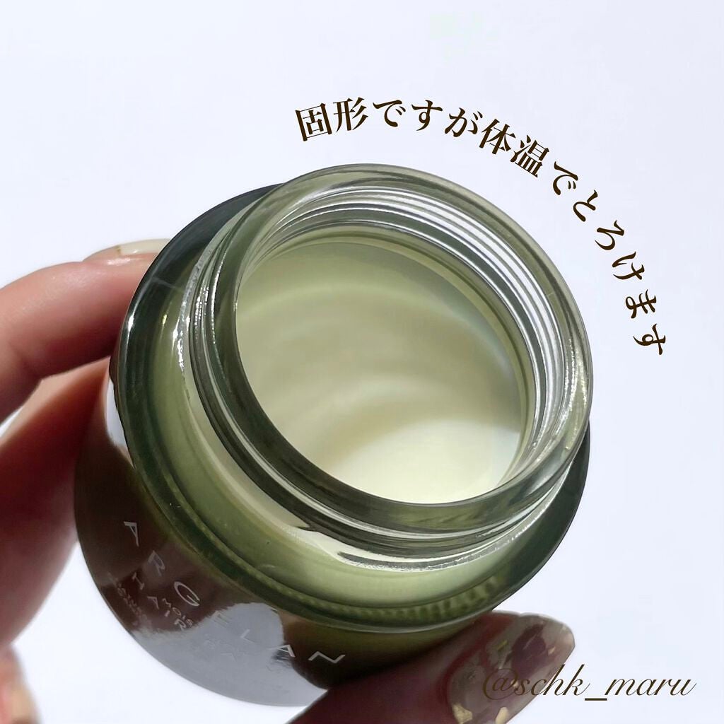 MOIST GLOW HAIR BALM /アルジェラン/ヘアバームを使ったクチコミ(3枚目)