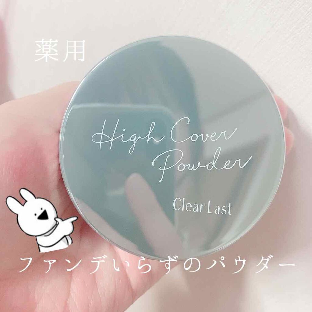 クリアラスト フェイスパウダー N 薬用オークル/クリアラスト/プレストパウダーを使ったクチコミ（1枚目）