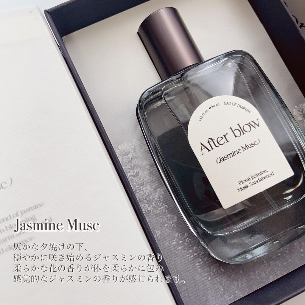 Eau  De Perfume/After blow/香水(レディース)を使ったクチコミ（3枚目）