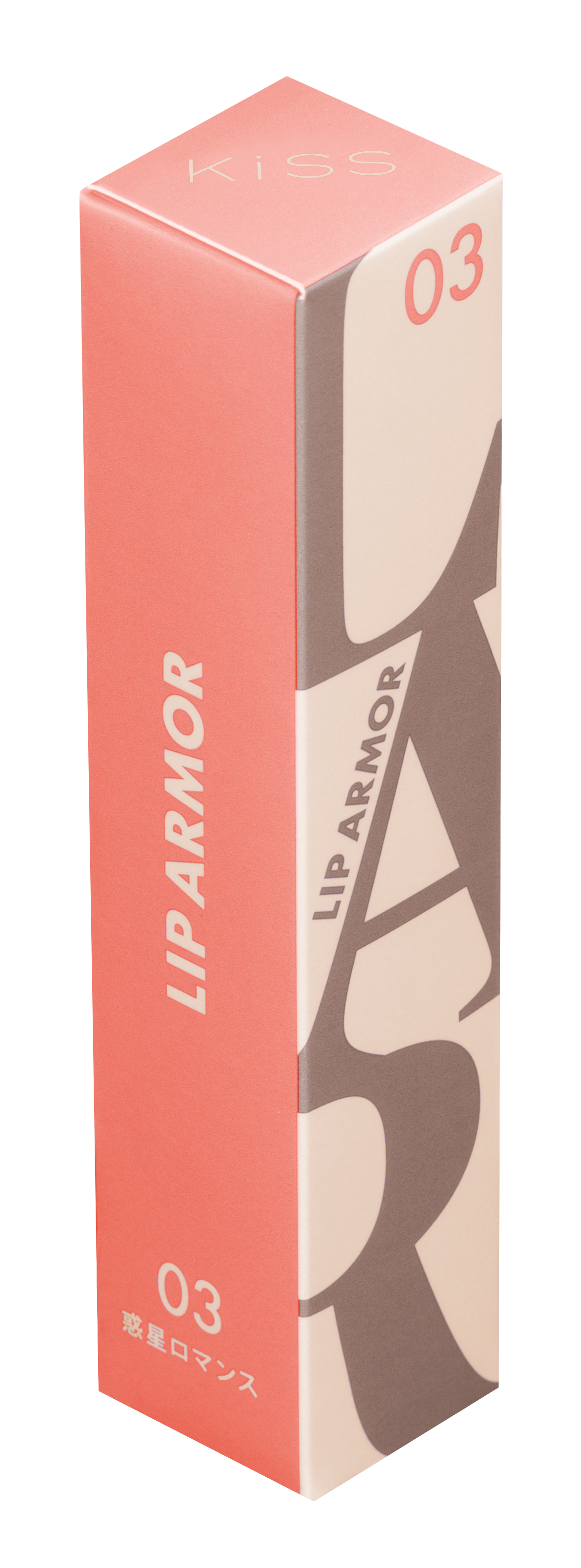 リップアーマー 03 惑星ロマンス