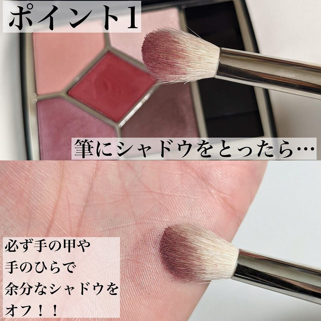 【旧】サンク クルール クチュール/Dior/アイシャドウパレットを使ったクチコミ(3枚目)
