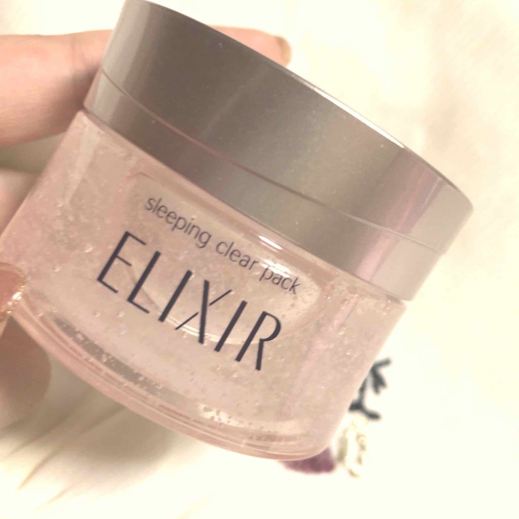 エリクシール ホワイト ブライトニング スリーピングジェルパック/エリクシール/フェイスクリームを使ったクチコミ（1枚目）