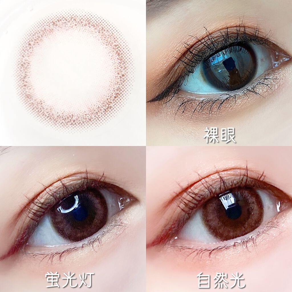 prismel 1day/Prismel/ワンデー（１DAY）カラコンを使ったクチコミ（2枚目）