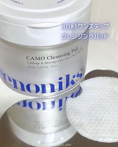 CAMO クレンジングパッド/keenoniks/クレンジングシートを使ったクチコミ（1枚目）