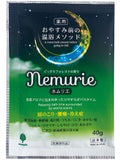 薬用入浴剤 おやすみネムリエ フォレストの香り / Nemurie