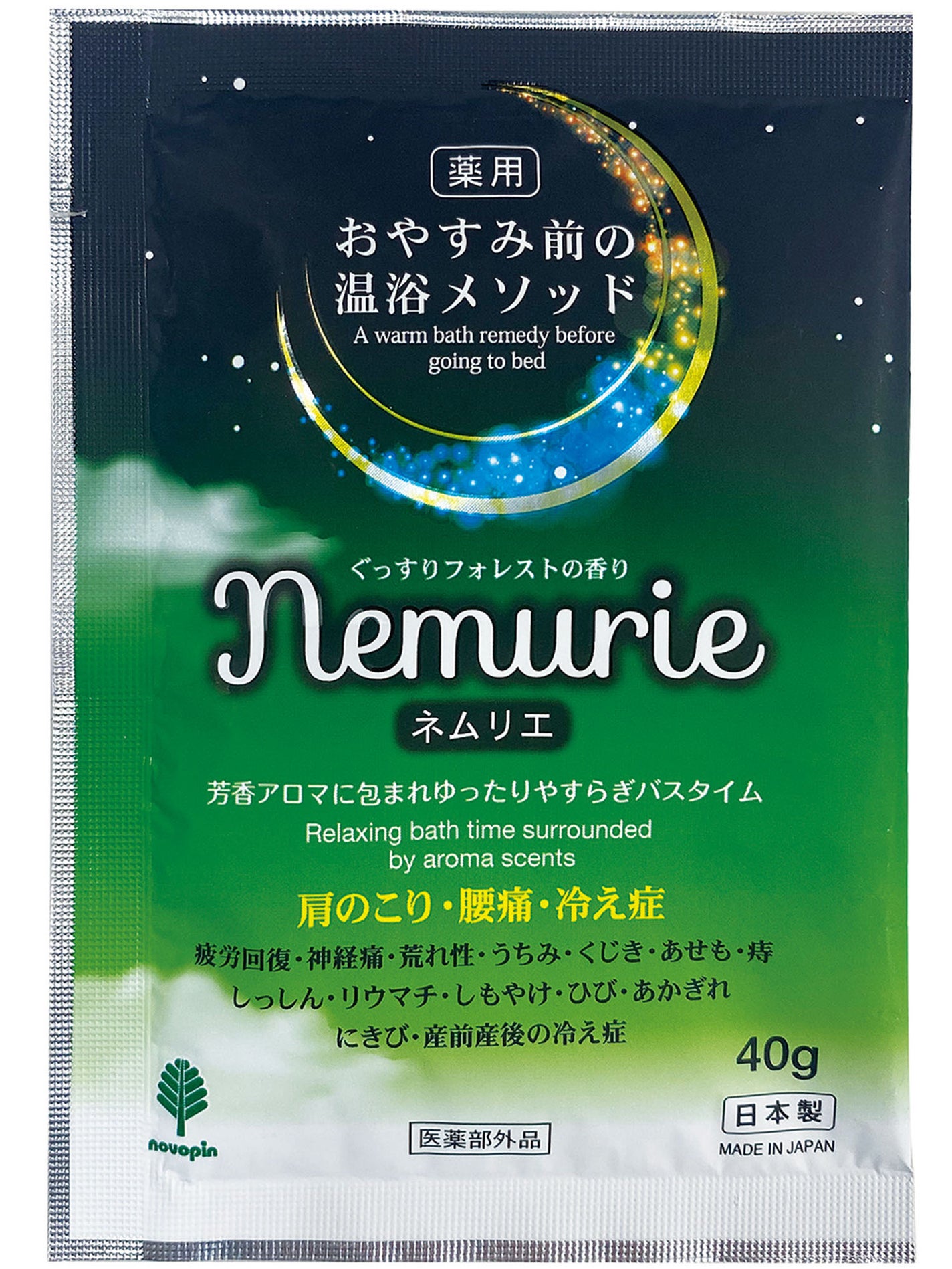 薬用入浴剤 おやすみネムリエ フォレストの香り Nemurie