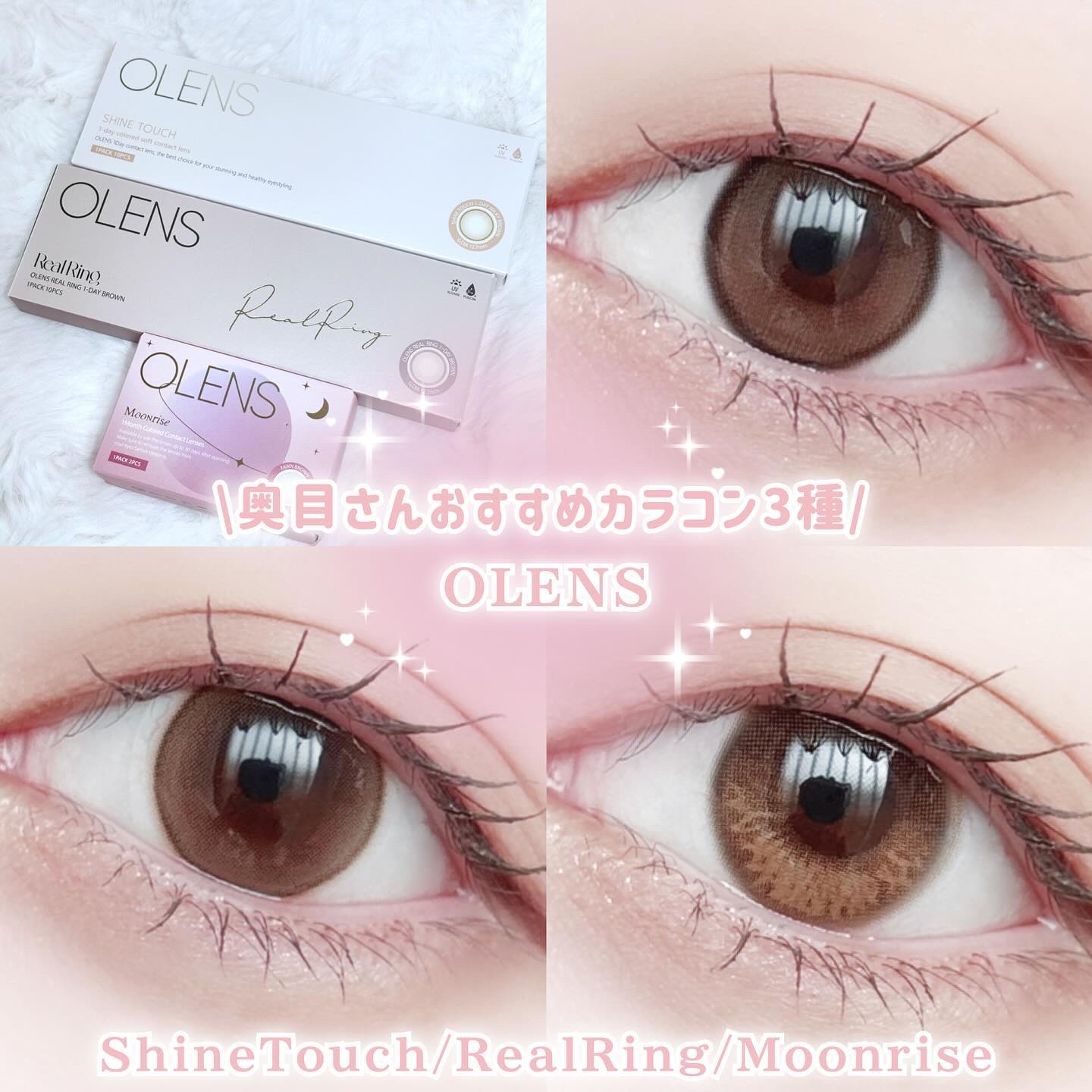 Moonrise Fawn Brown 1month/OLENS/１ヶ月（１MONTH）カラコンを使ったクチコミ（1枚目）