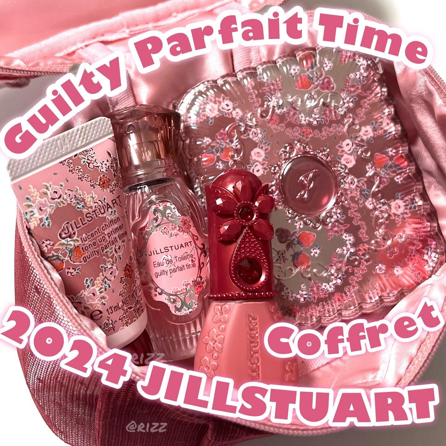 ジルスチュアート ギルティパフェタイムコレクション/JILL STUART/その他キットセットを使ったクチコミ（1枚目）