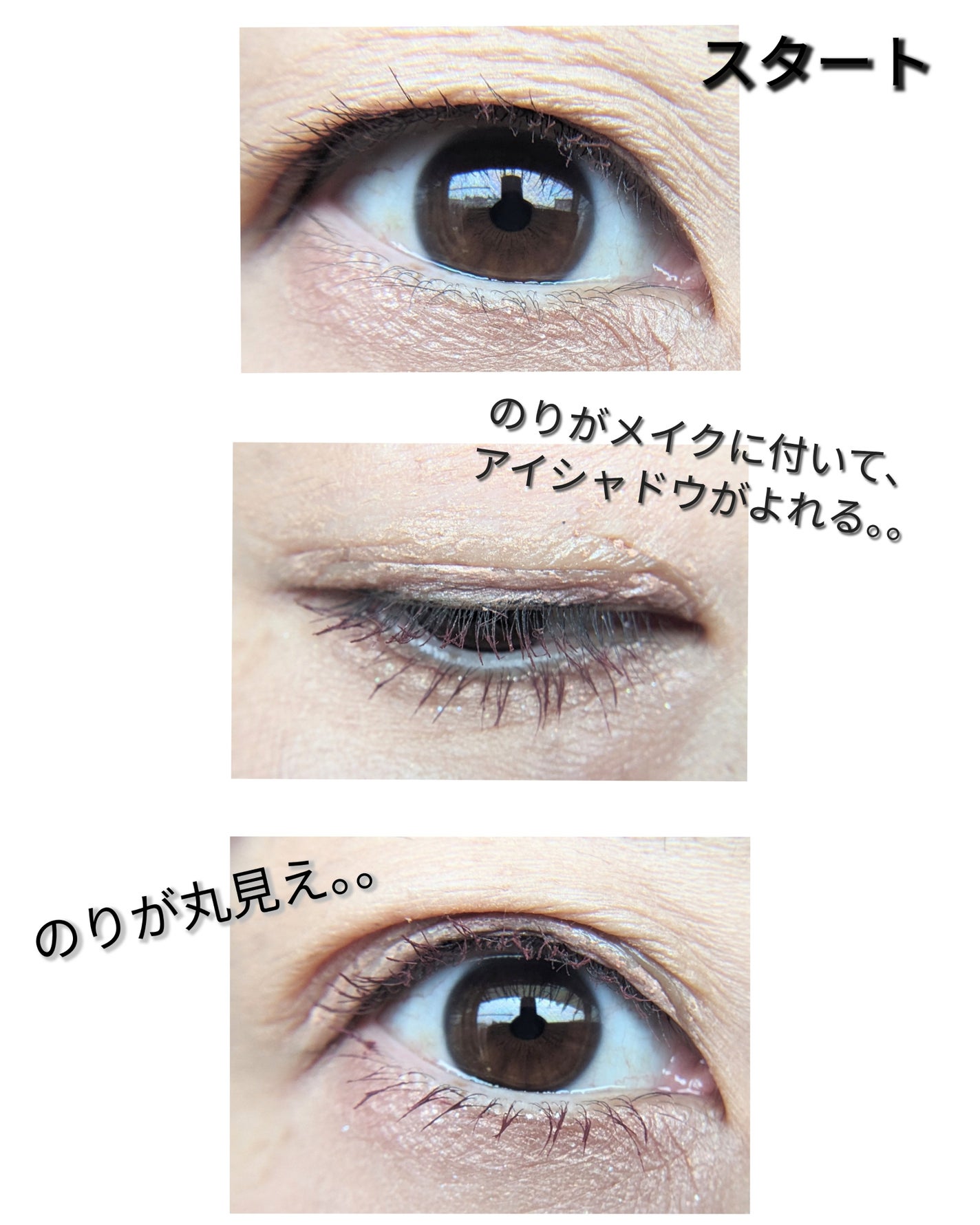 MENMEE フォールディンググルー/MENMEE /二重まぶた用アイテムを使ったクチコミ(2枚目)