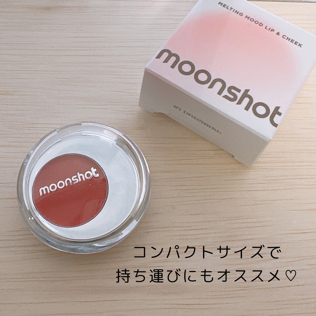 メルティングムードリップ&チーク/moonshot/ジェル・クリームチークを使ったクチコミ（3枚目）