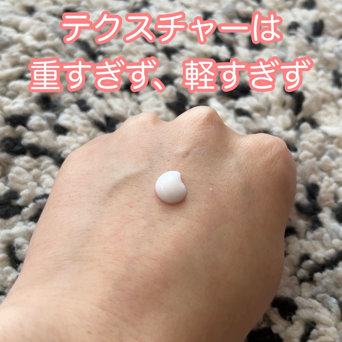 濃密スキンコンディショナー　ミルク/CEZANNE/乳液を使ったクチコミ（3枚目）