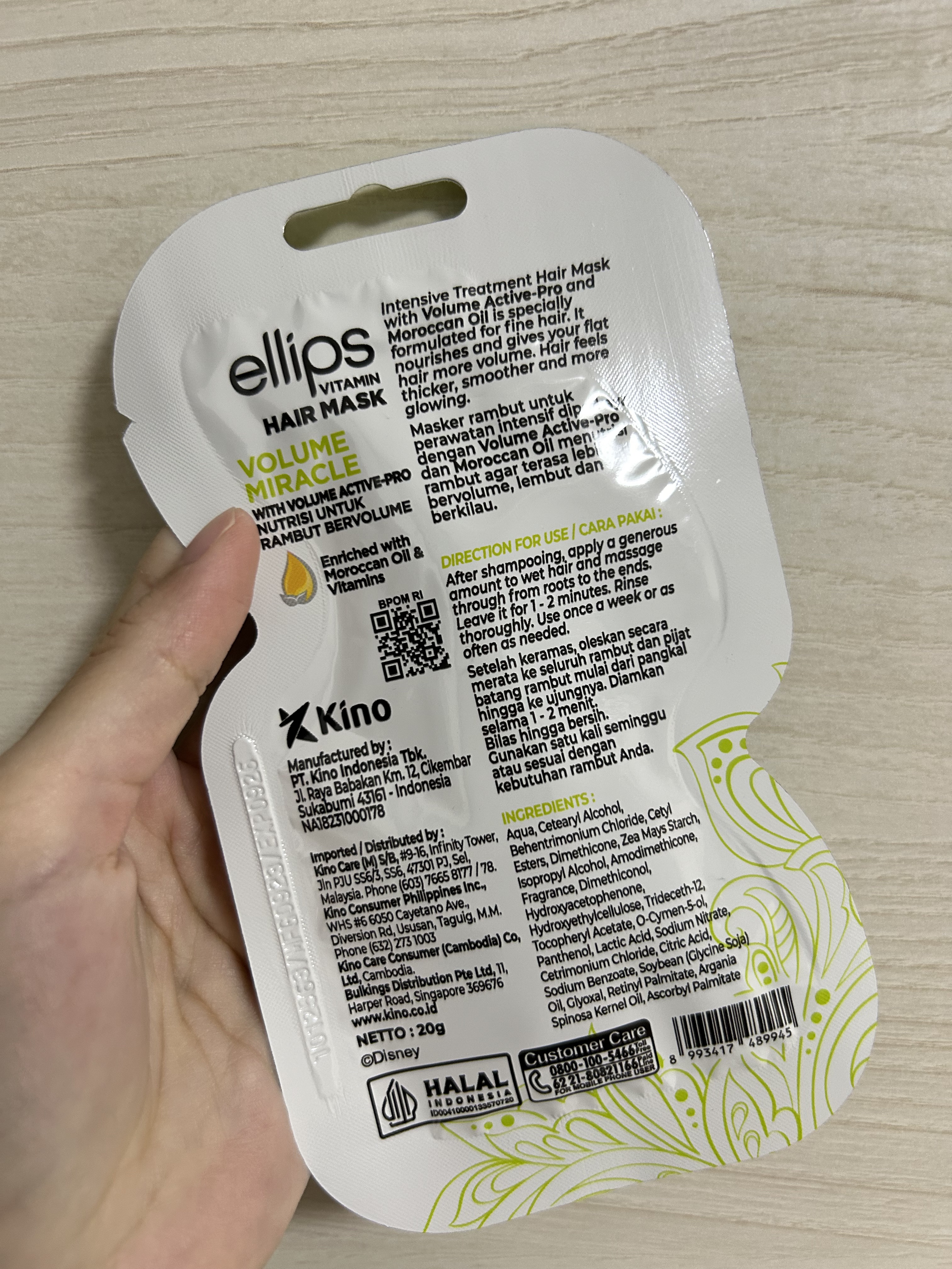 ヘアーマスク【ボリュームミラクル】/ellips/ヘアマスク・ヘアパックを使ったクチコミ（2枚目）