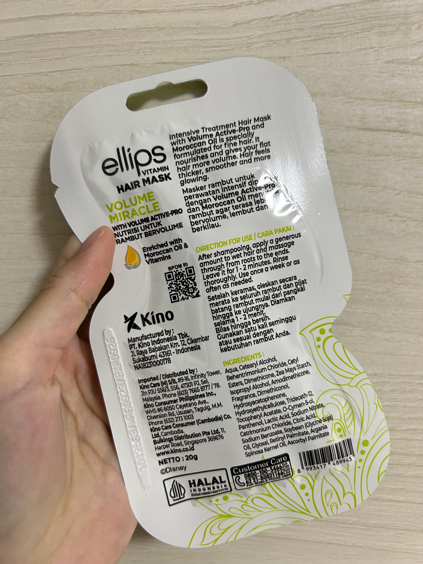 ヘアーマスク【ボリュームミラクル】/ellips/ヘアマスク・ヘアパックを使ったクチコミ(2枚目)